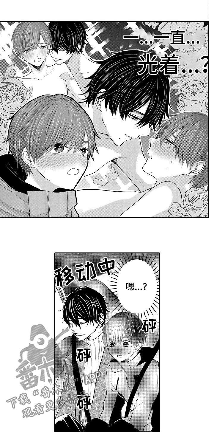 伪装者靳东片段漫画,第39章：温泉酒店2图