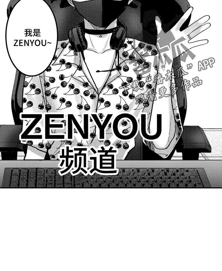 伪装者靳东片段漫画,第82章：【第二季】很在意1图