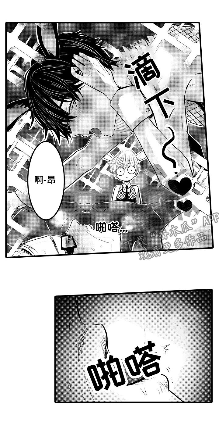 伪装者靳东片段漫画,第47章：番外3图