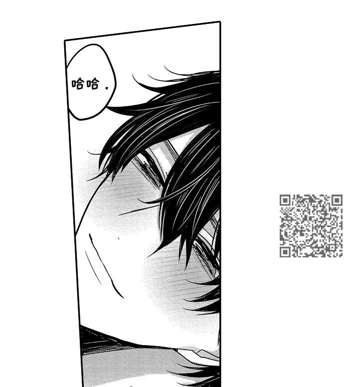 伪造报告犯法漫画,第35章：闹哪样5图