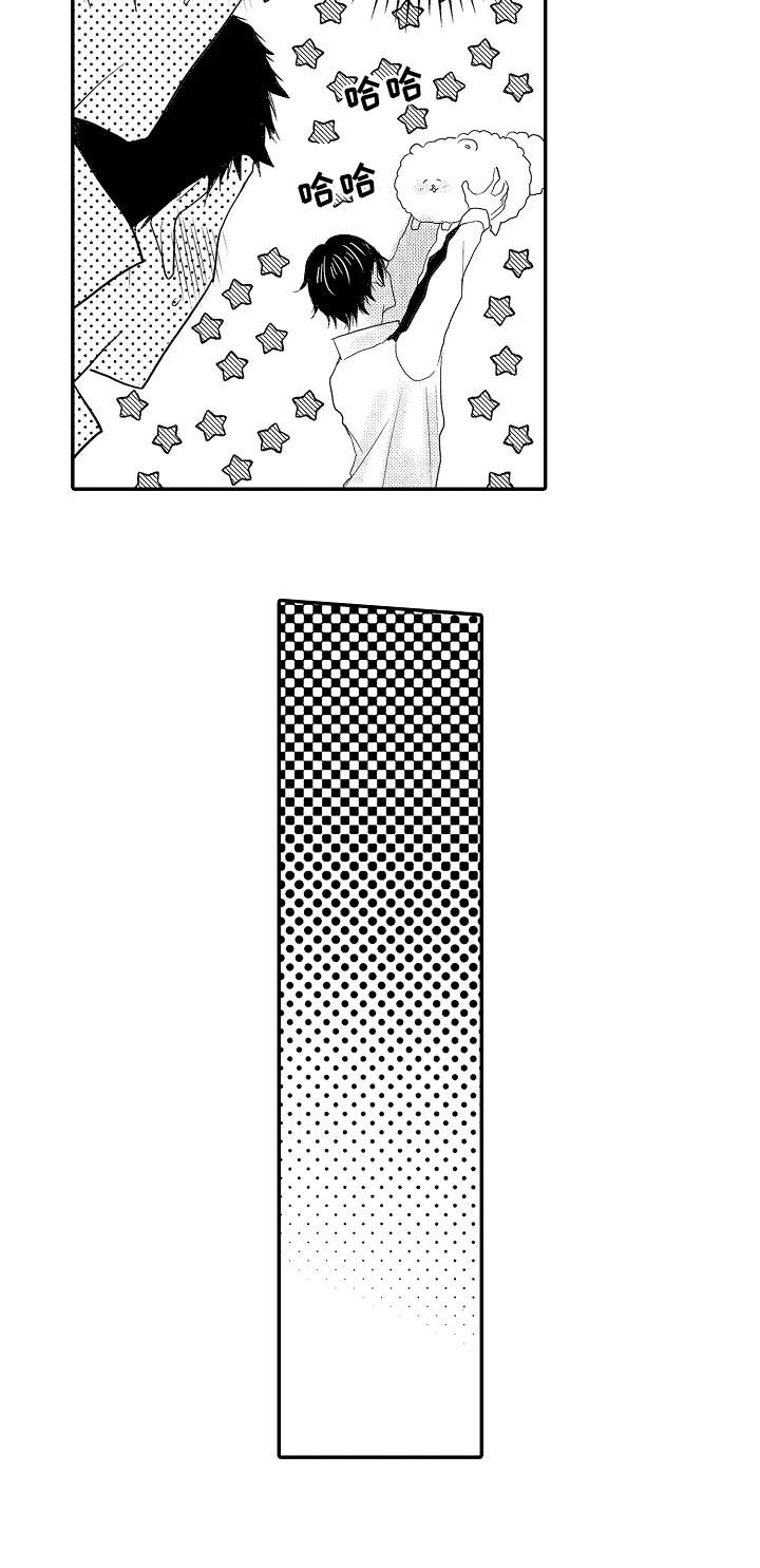 伪造报告漫画,第43章：你们有过吗3图