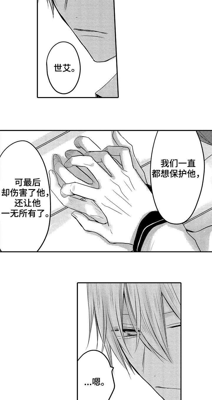 伪装报告在哪里看漫画,第28章：搬家4图