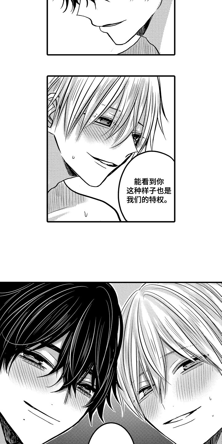 伪装者靳东片段漫画,第92章：【第二季】反省3图