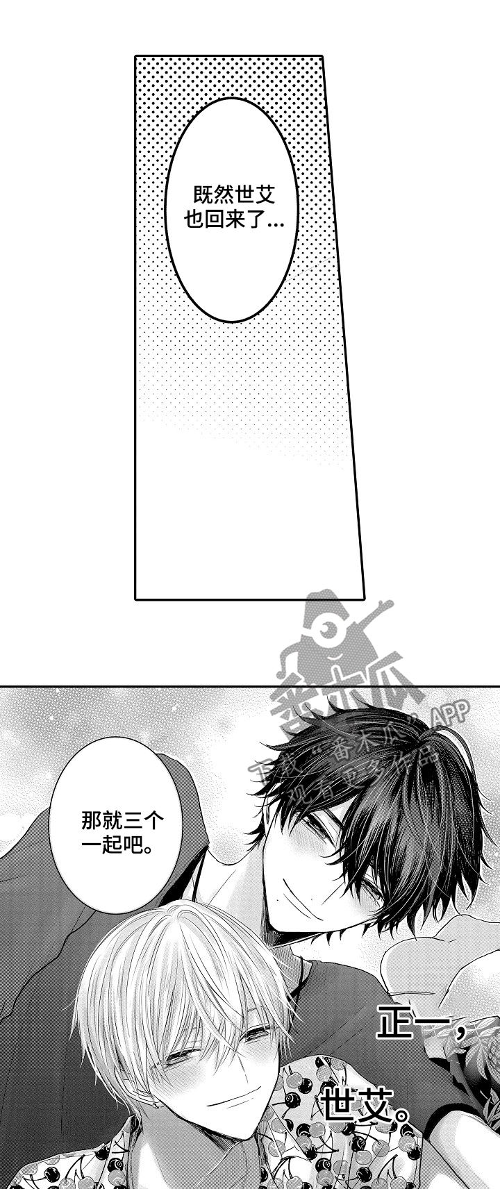 伪装者靳东片段漫画,第46章：三年后（第一季完结）2图