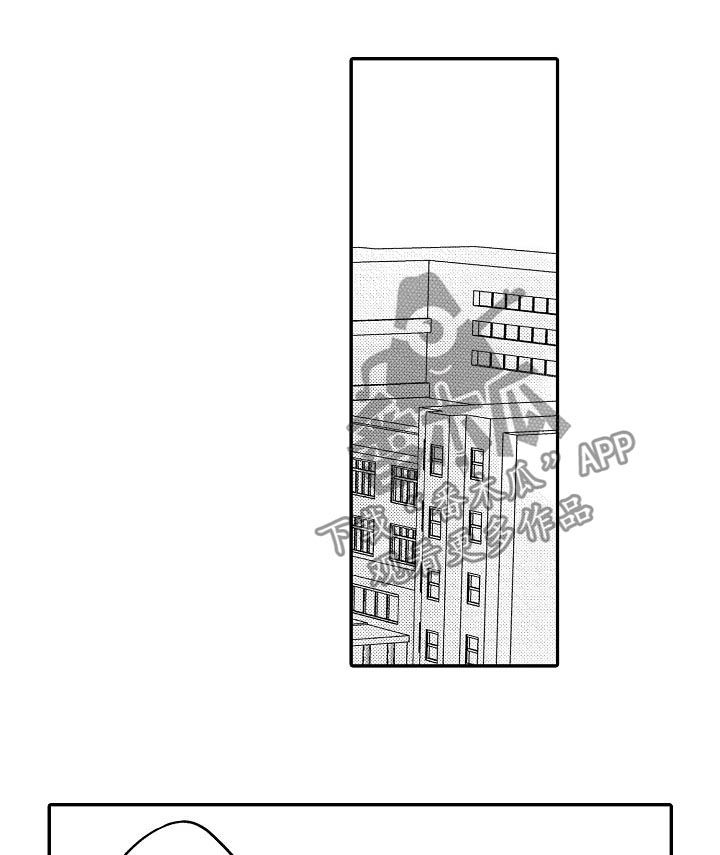 伪造报告漫画,第43章：你们有过吗1图