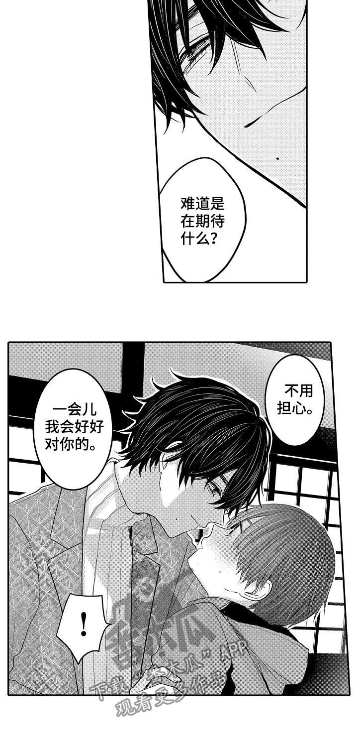 伪装者靳东片段漫画,第39章：温泉酒店5图