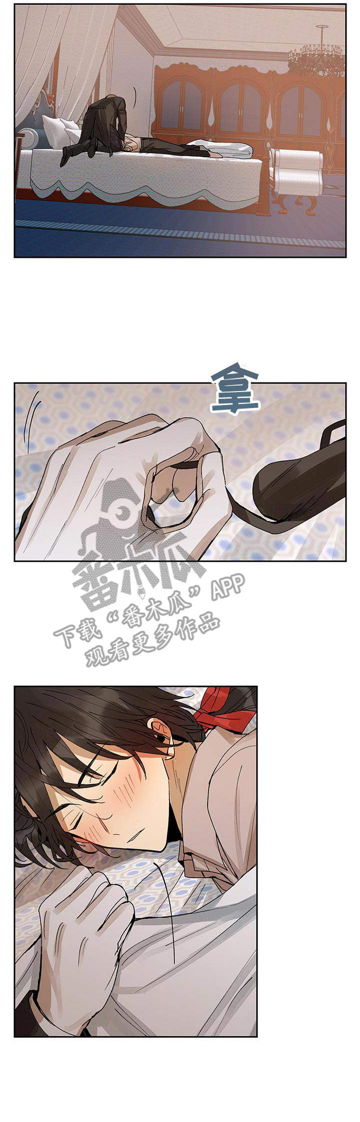 敌国质子漫画,第10章：义眼3图