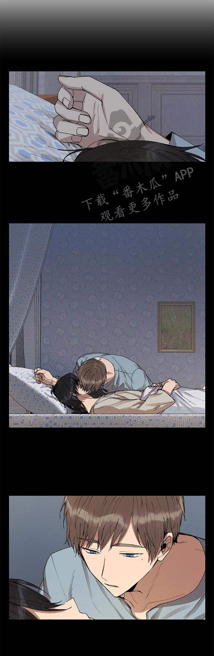 敌国质子漫画,第6章：无礼4图