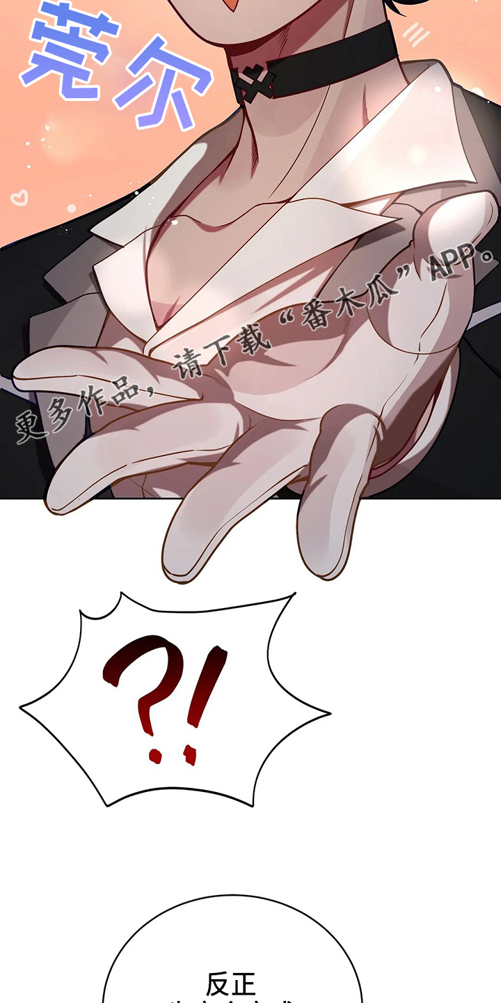 黄昏的地平线原唱周传雄漫画,第51章：5分3图