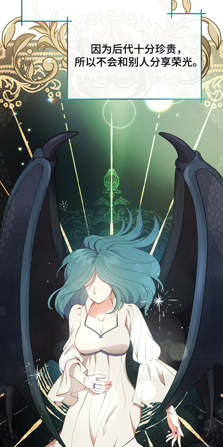 黄昏的地平线原唱周传雄漫画,第23章：我来负责5图