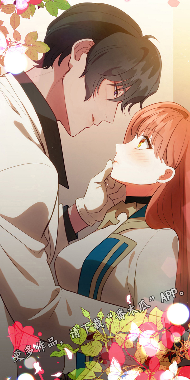 黄昏的地平线原唱周传雄漫画,第19章：提议3图