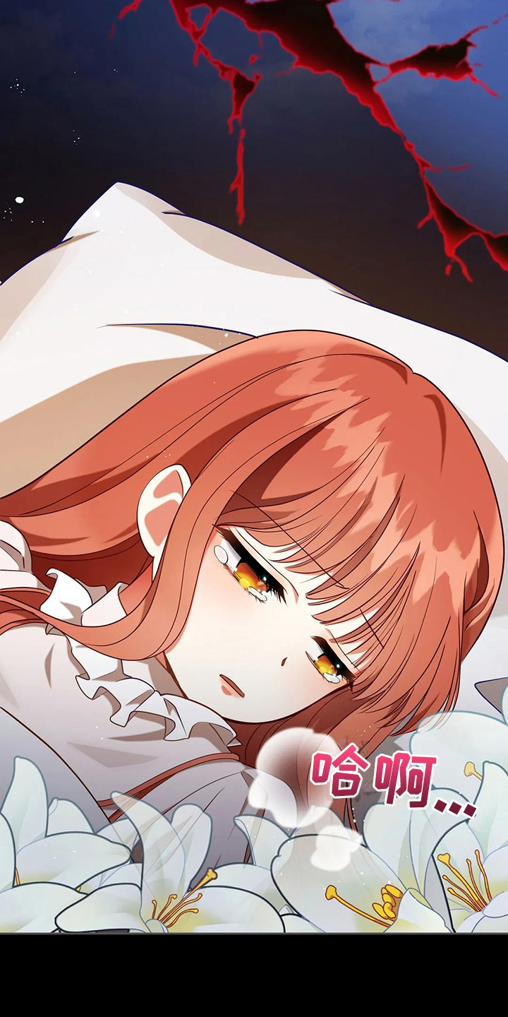 黄昏的清兵卫免费完整版漫画,第45章：你果然知道3图