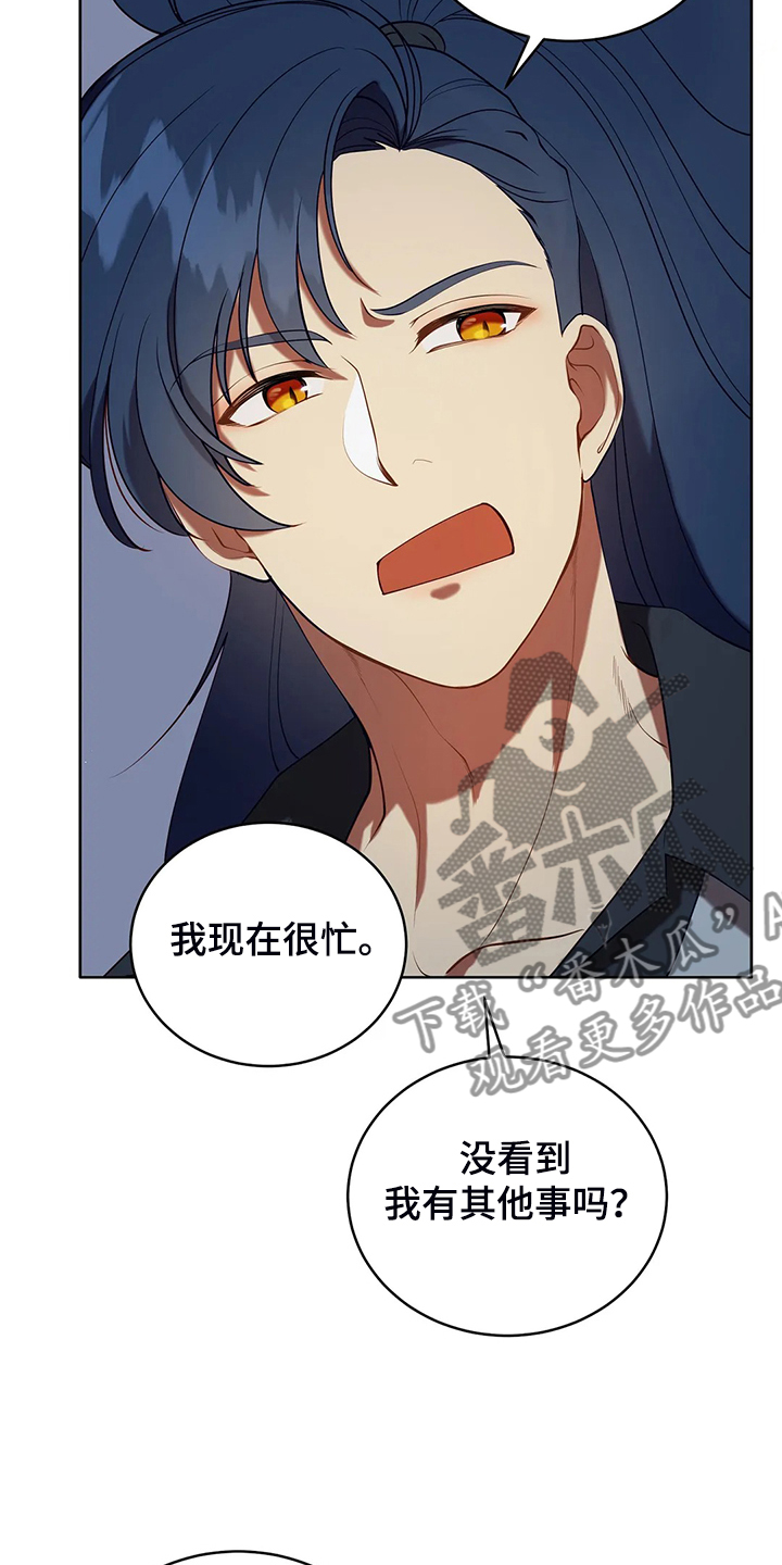 黄昏的地平线原唱周传雄漫画,第37章：你最重要3图