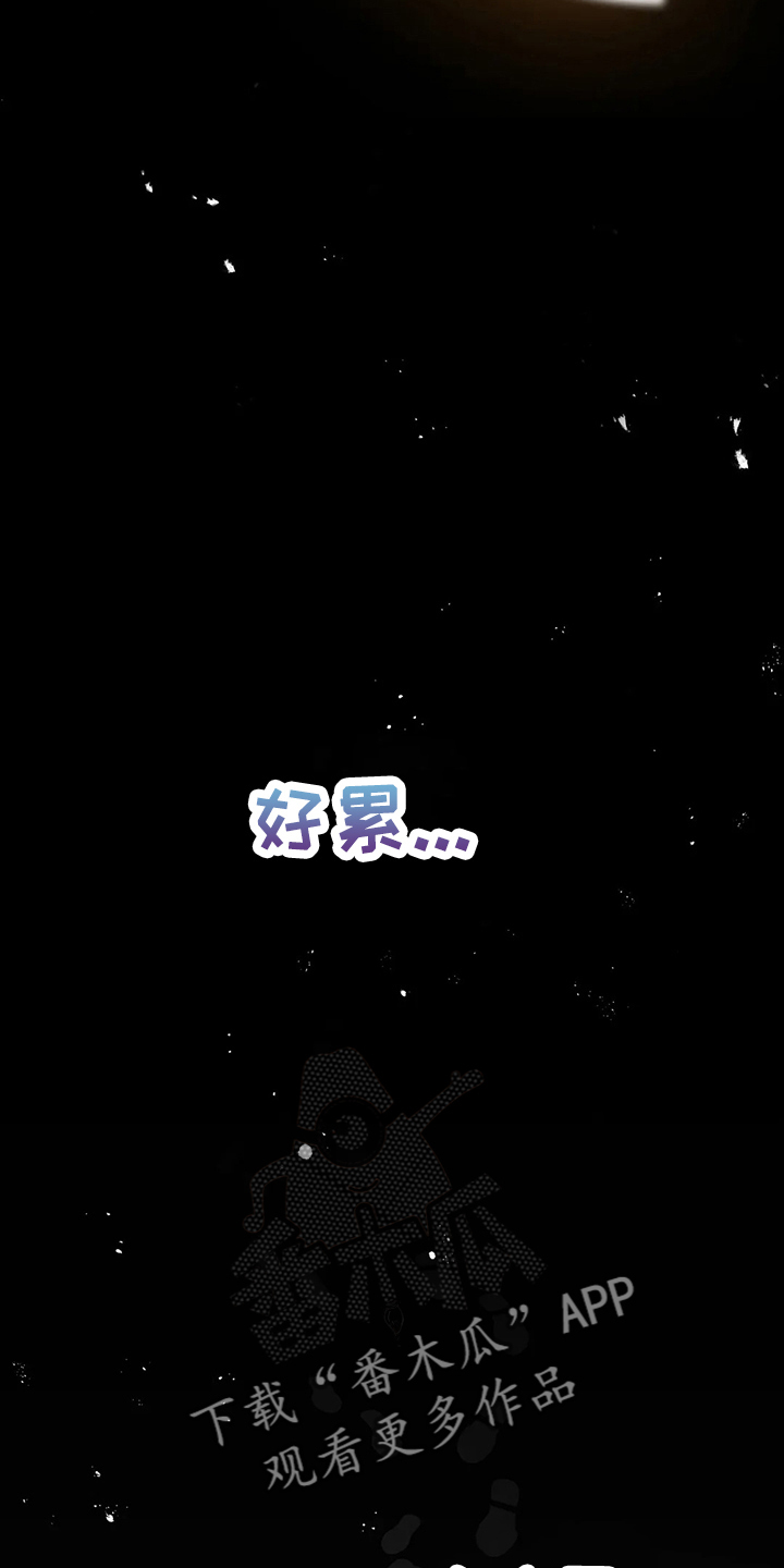 黄昏的地平线原唱周传雄漫画,第78章：站起来2图