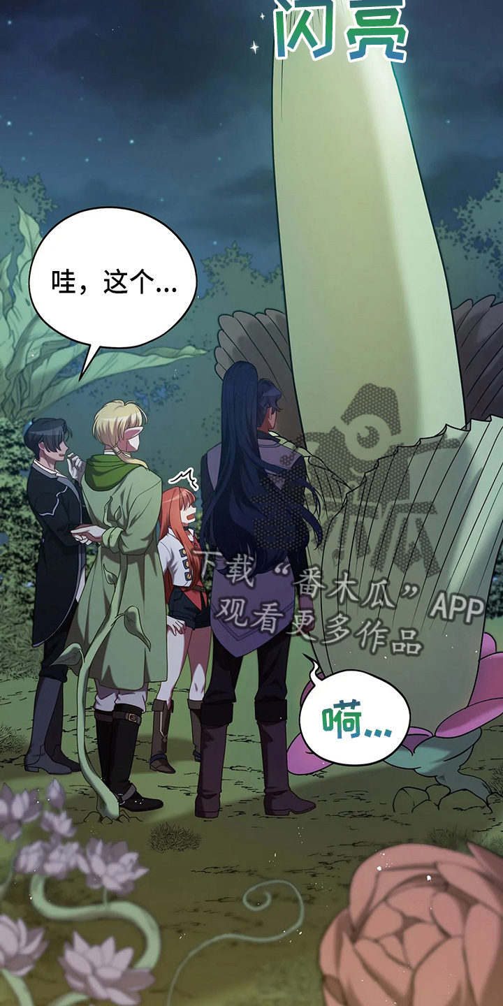 黄昏的地平线原唱周传雄漫画,第51章：5分3图