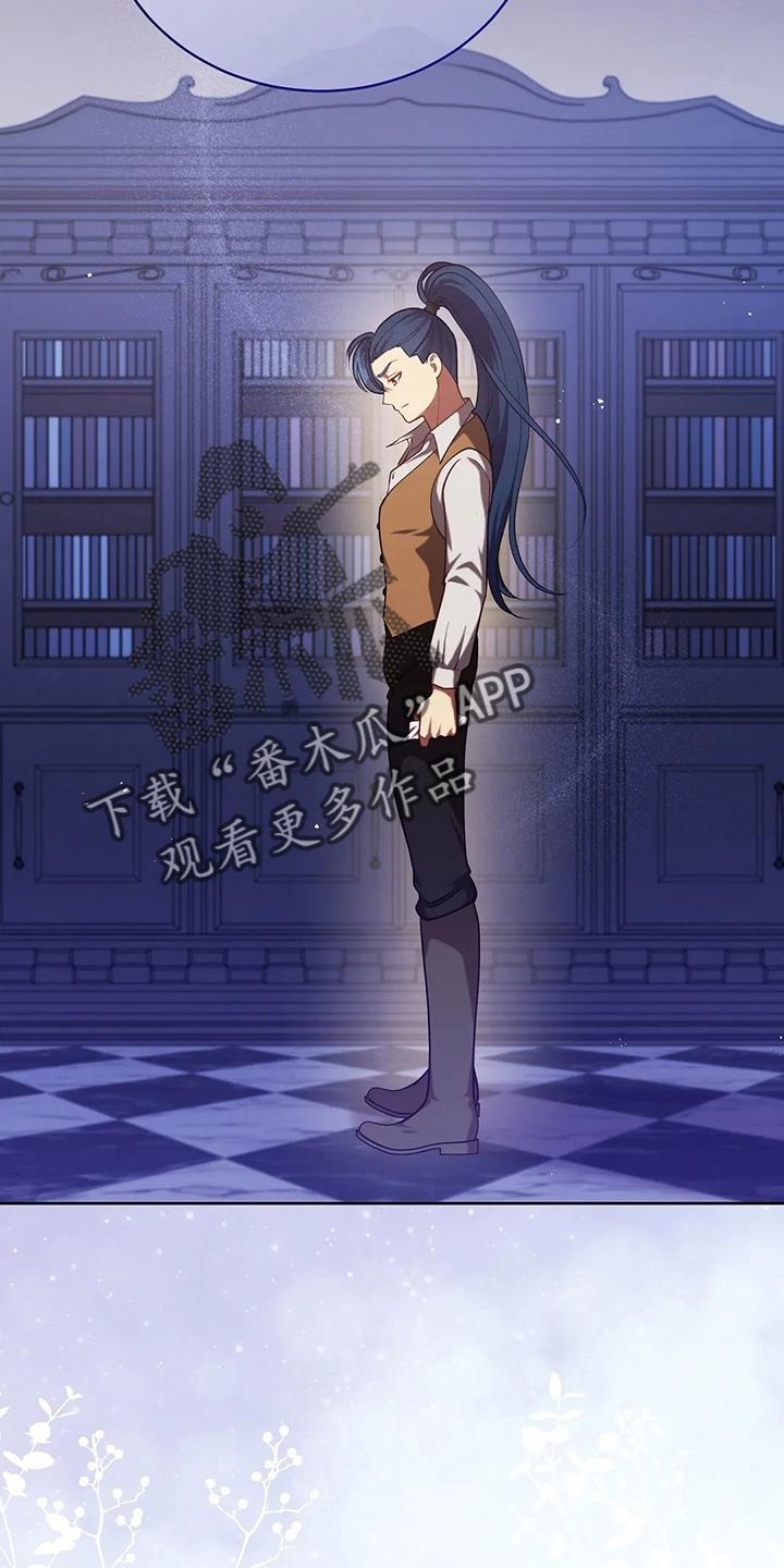 黄昏的清兵卫免费完整版漫画,第63章：新侍从3图