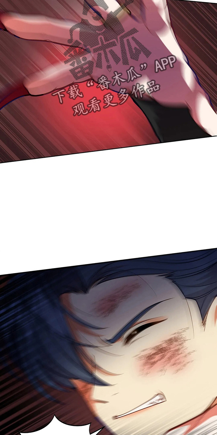 黄昏的诸神们漫画,第68章：我的朋友1图