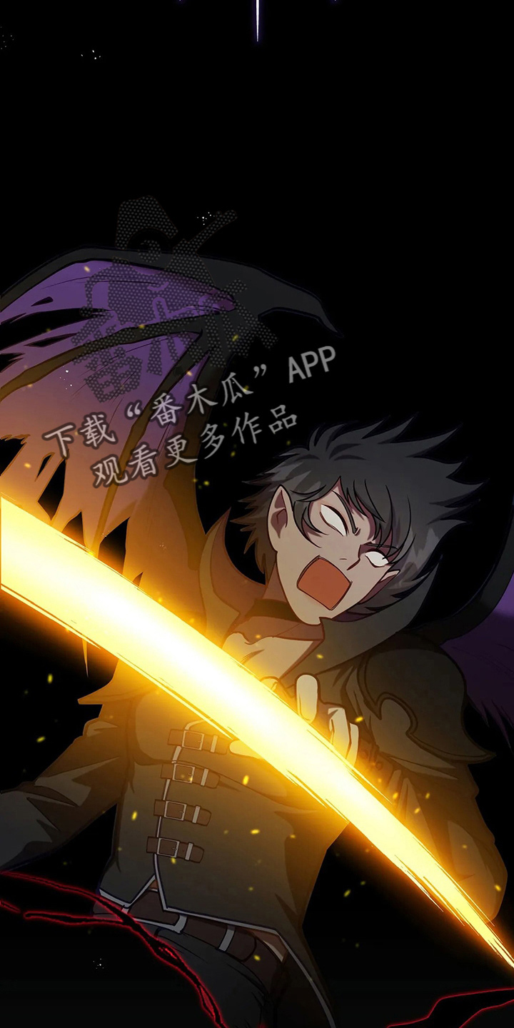 黄昏的地平线原唱周传雄漫画,第60章：真可笑4图