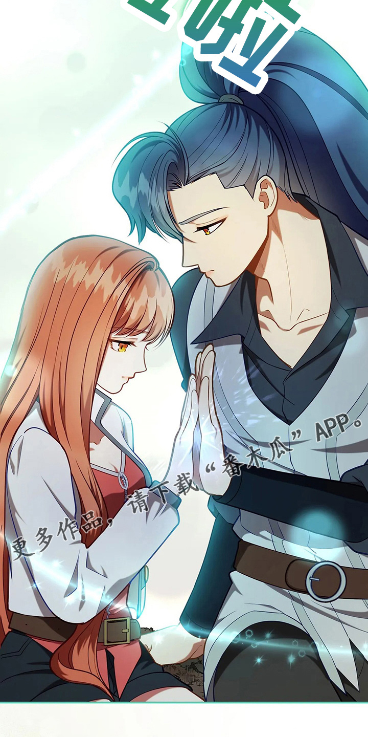 黄昏的地平线原唱周传雄漫画,第52章：实验5图