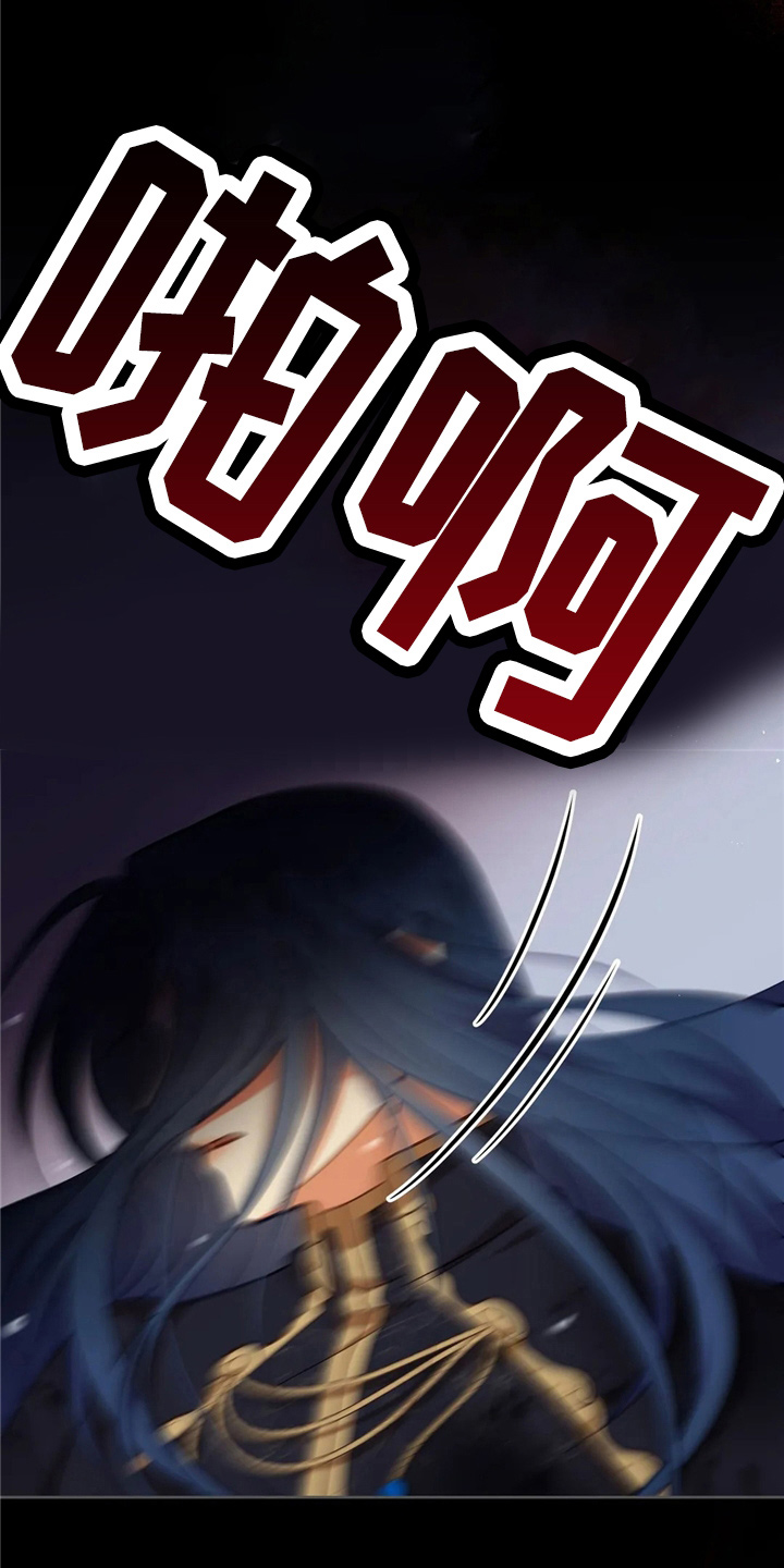 黄昏的路灯照不亮整条街漫画,第54章：帮帮我4图