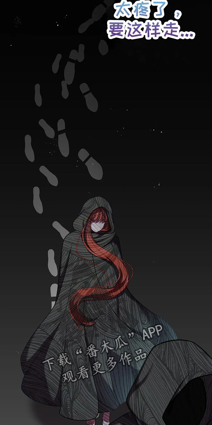 黄昏的地平线原唱周传雄漫画,第78章：站起来3图