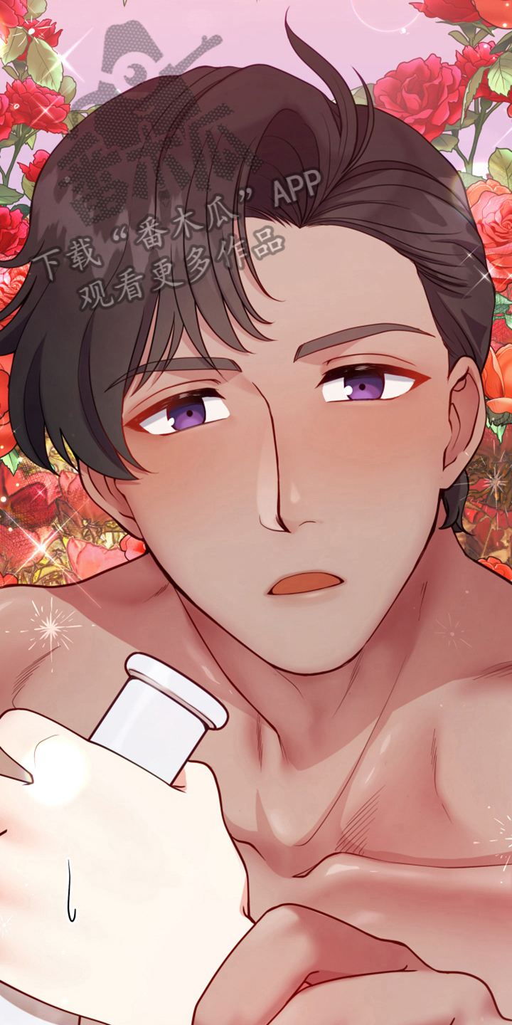 黄昏的地平线原唱周传雄漫画,第13章：安排1图