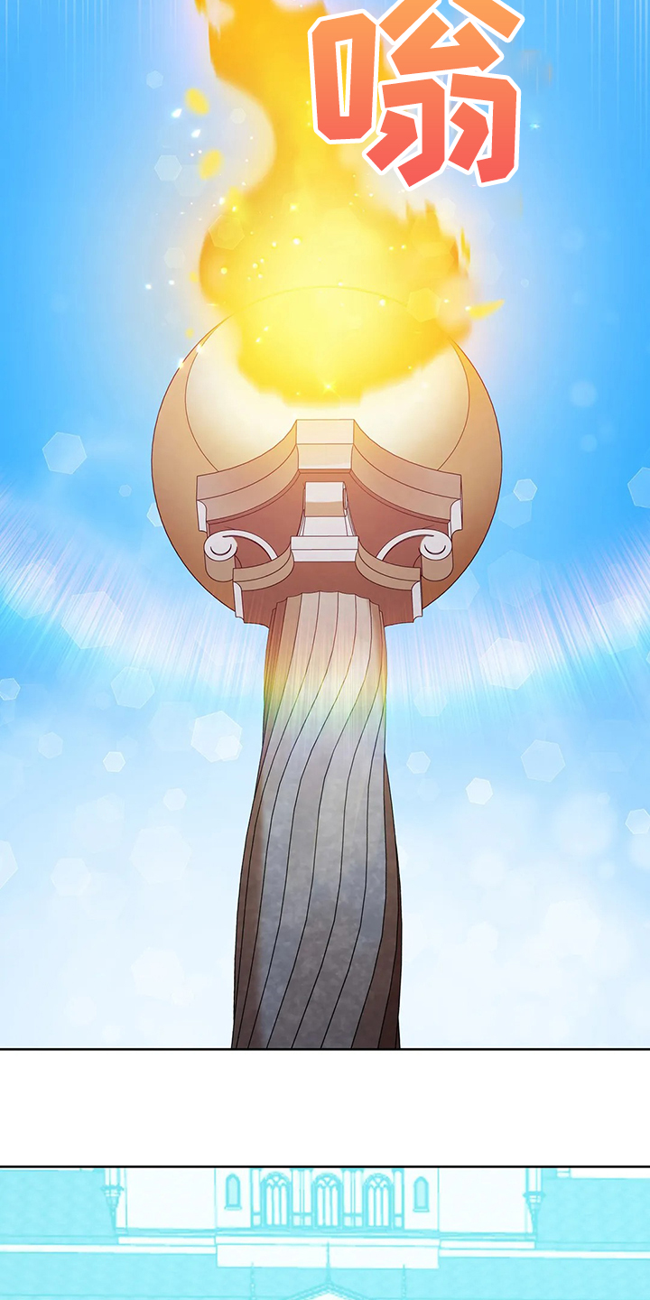 黄昏的地平线原唱周传雄漫画,第26章：三大种族4图