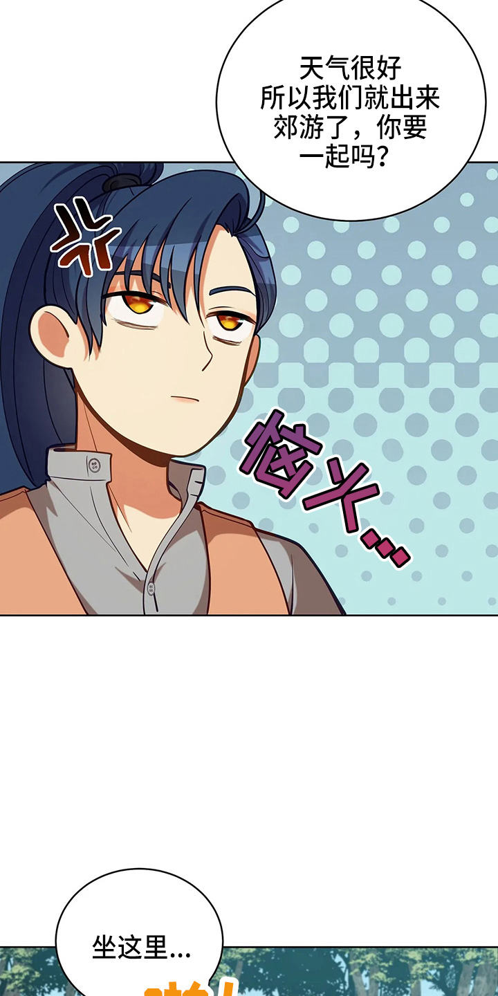 黄昏的世界漫画,第65章：晕倒了1图