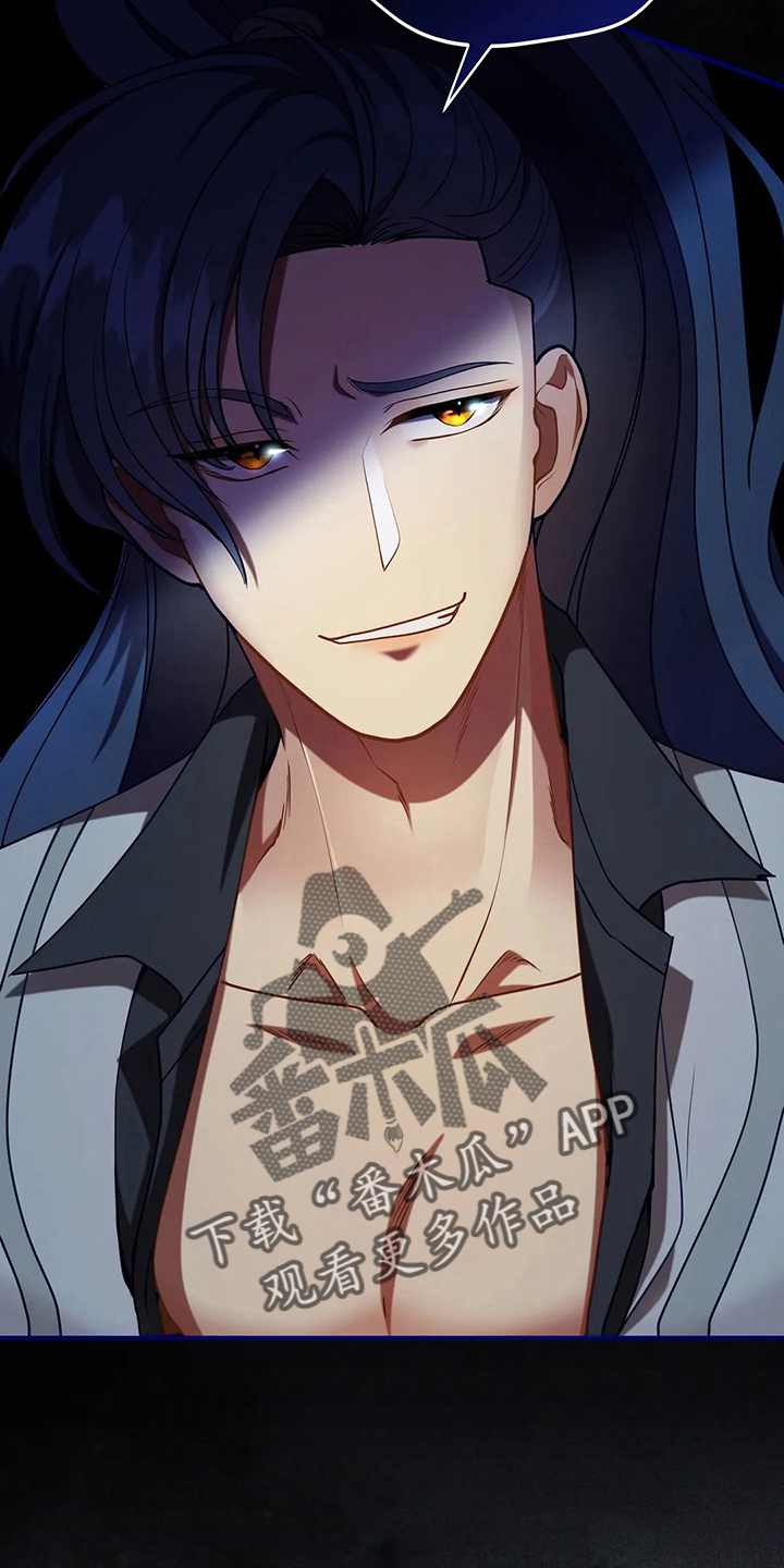 黄昏的地平线原唱周传雄漫画,第50章：争吵1图