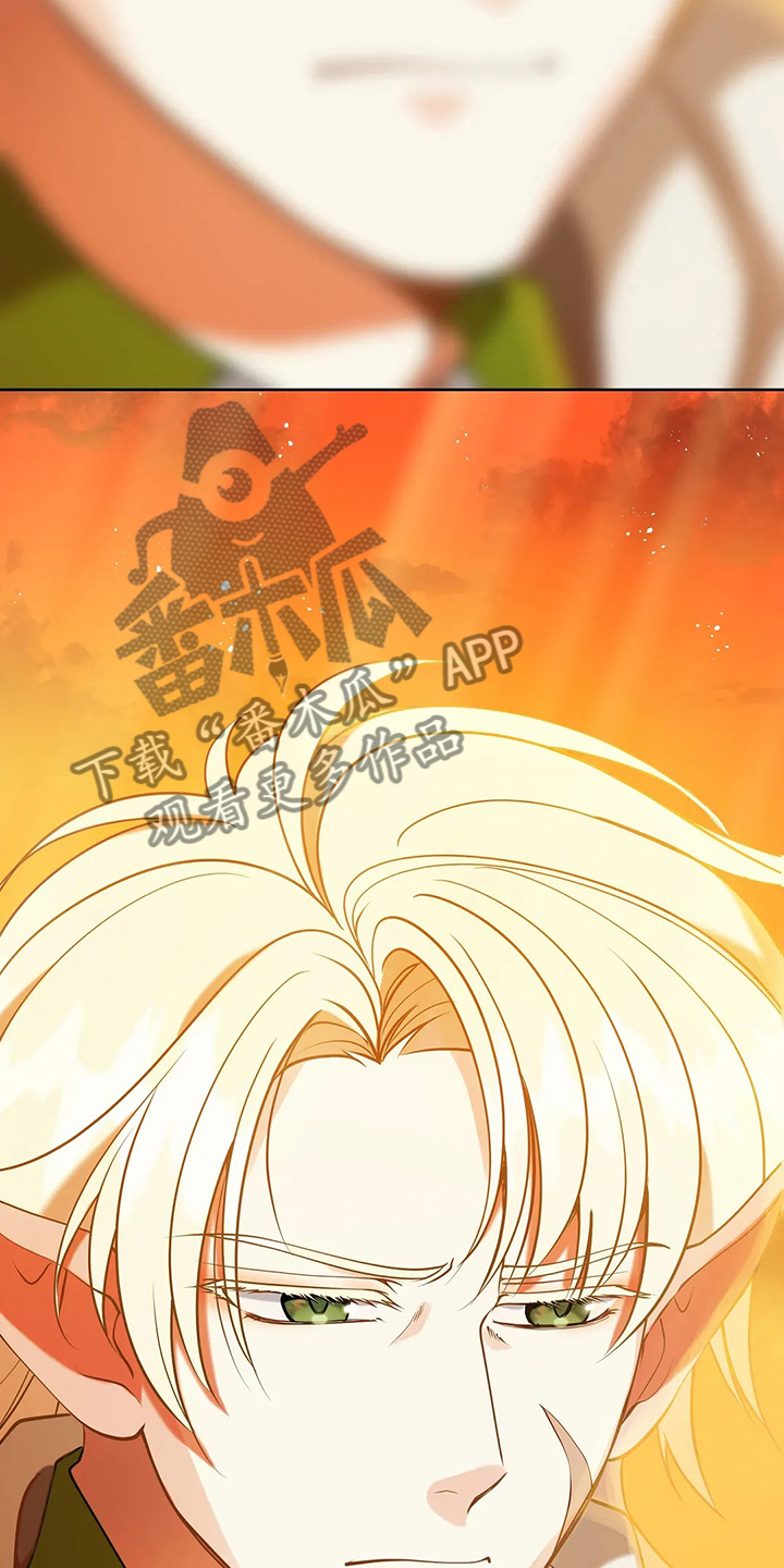 黄昏的地平线原唱周传雄漫画,第38章：我不是讨厌他吗3图