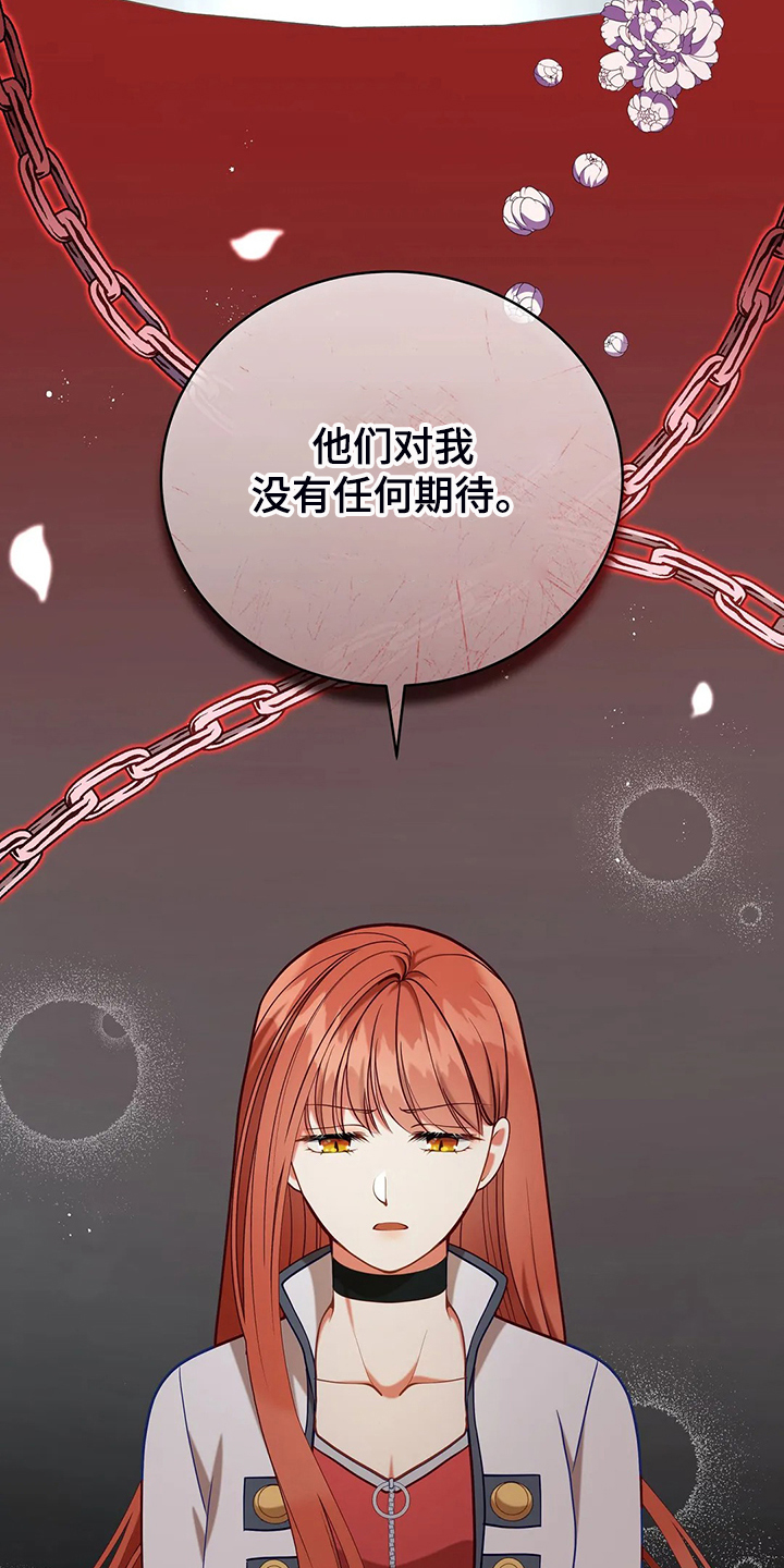 黄昏的地平线原唱周传雄漫画,第42章：只有你能决定5图