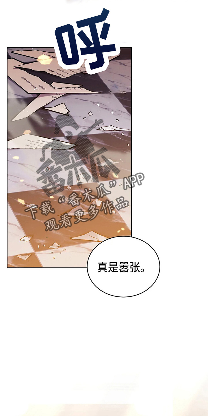 黄昏的世界漫画,第68章：我的朋友3图