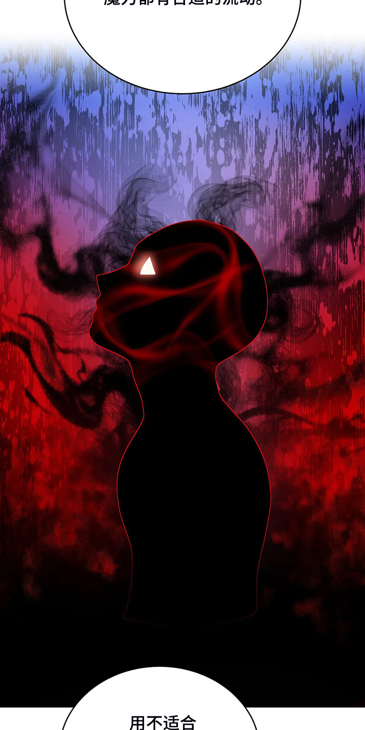 黄昏的清兵卫免费完整版漫画,第24章：庆典当天5图