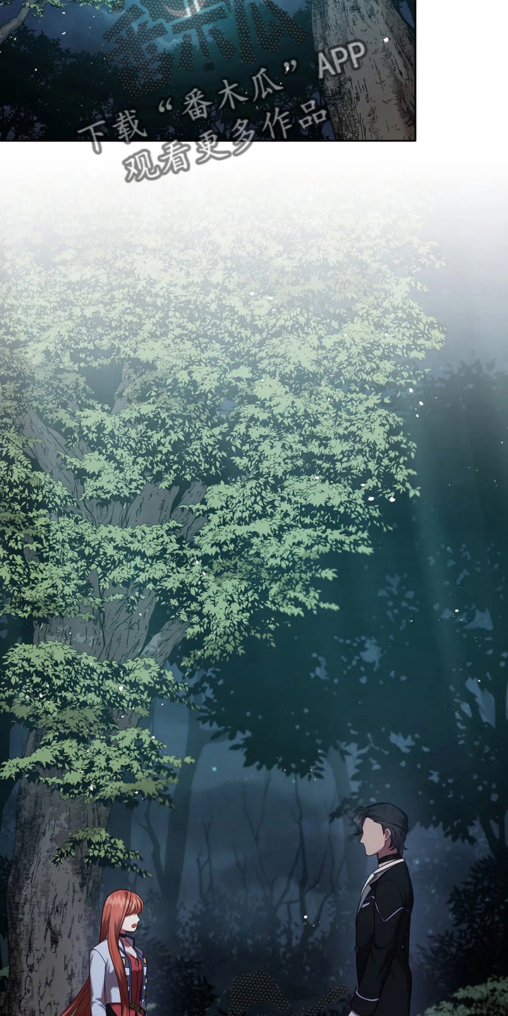 黄昏的世界漫画,第72章：为什么1图