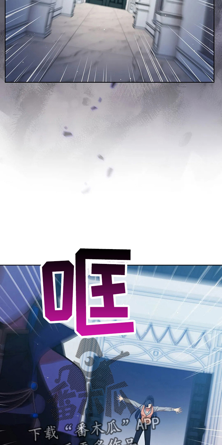 黄昏的世界漫画,第67章：质问1图