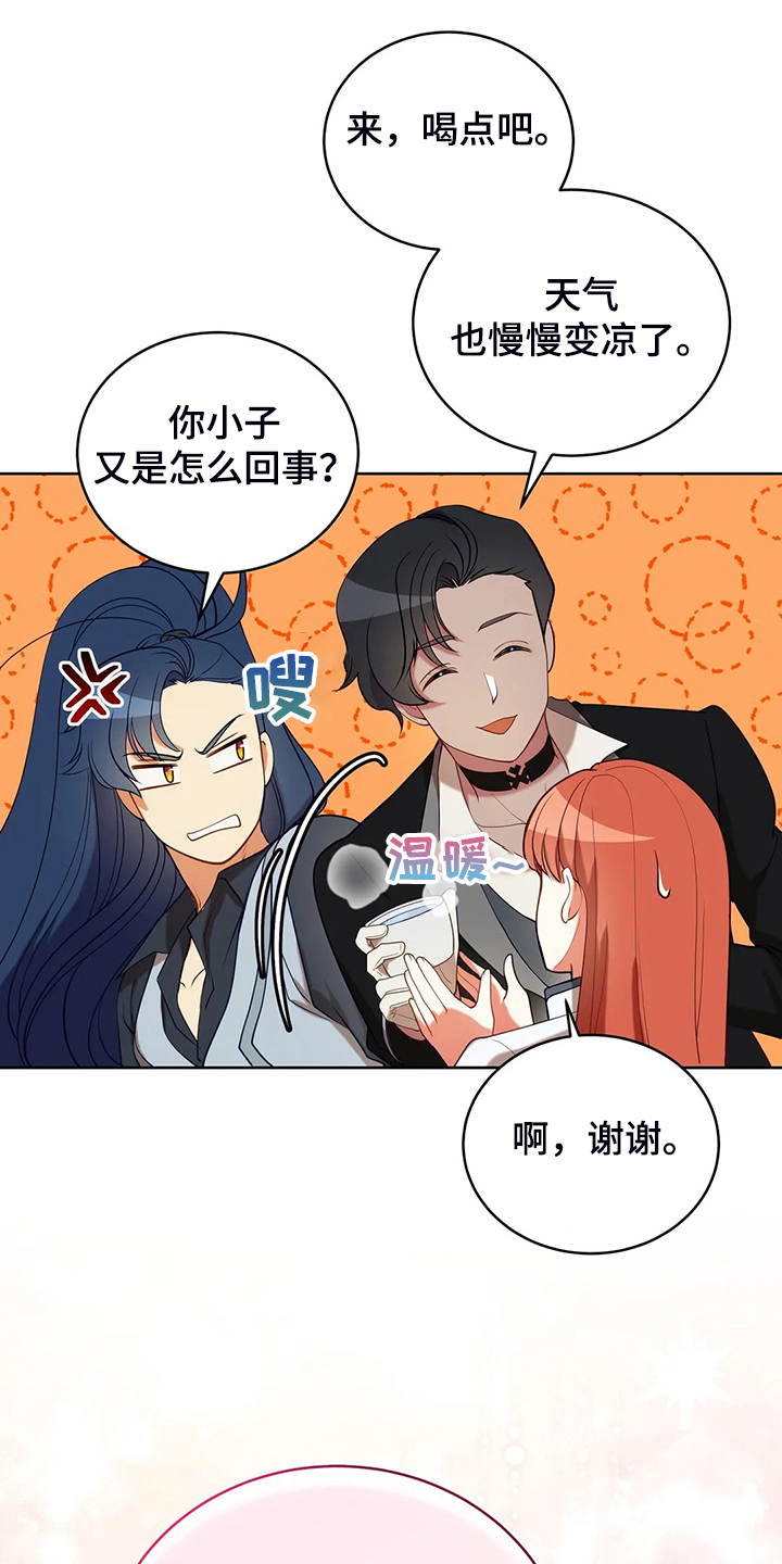 黄昏的地平线原唱周传雄漫画,第36章：去往精灵界2图