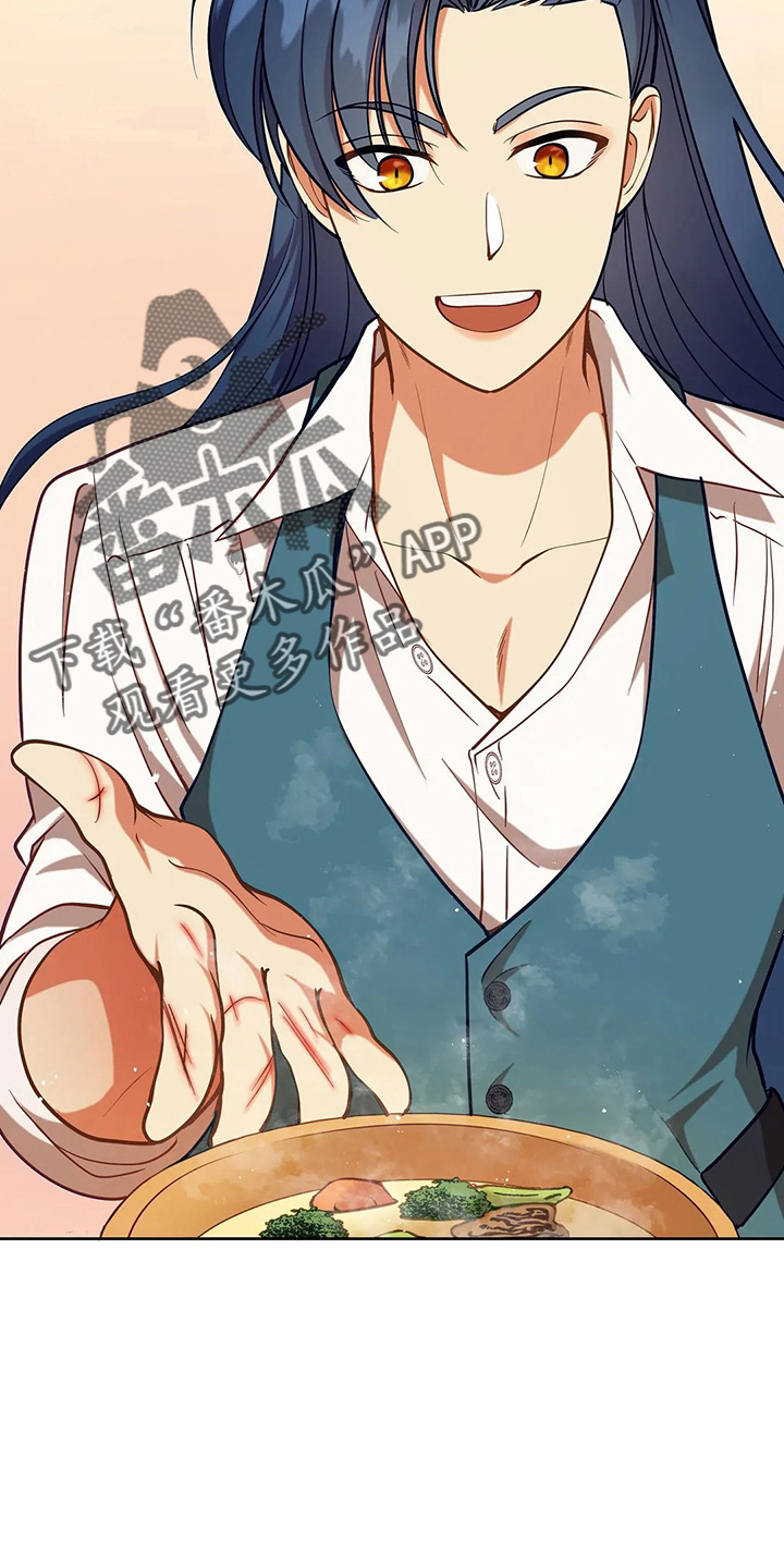 黄昏的地平线原唱周传雄漫画,第61章：试试吧2图