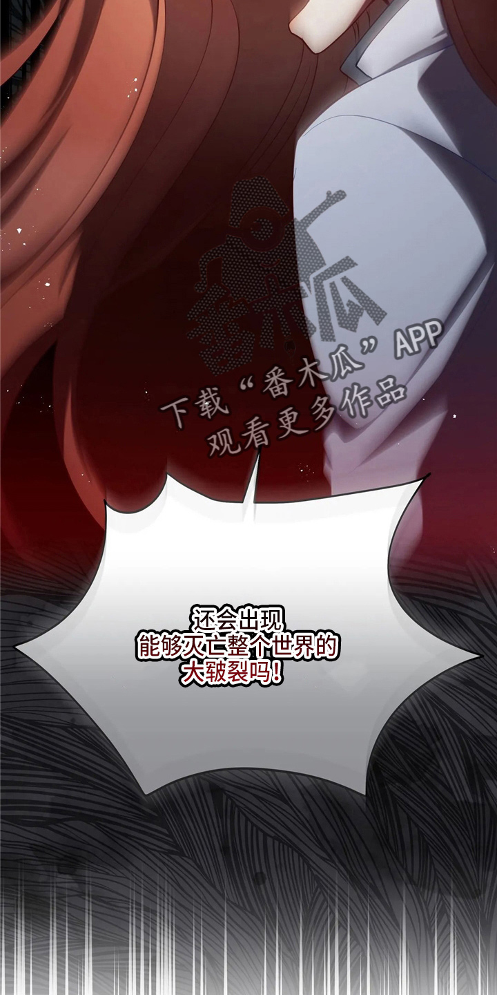 黄昏的地平线原唱周传雄漫画,第56章：狗崽子4图