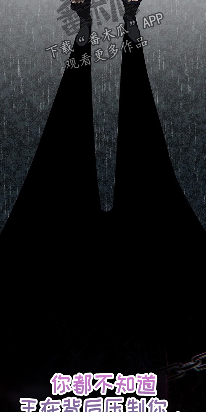 黄昏的地平线原唱周传雄漫画,第69章：哭了3图