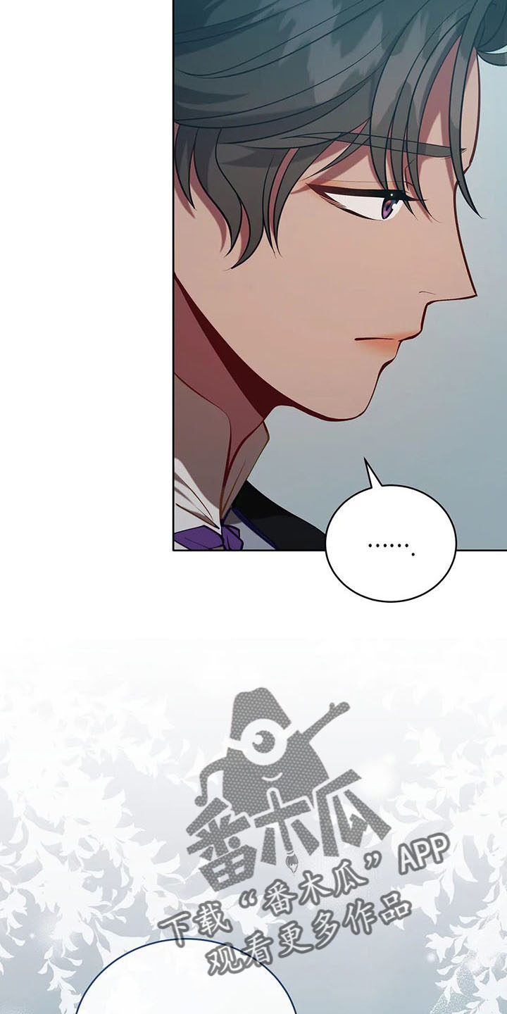 黄昏的世界漫画,第81章：逃走1图