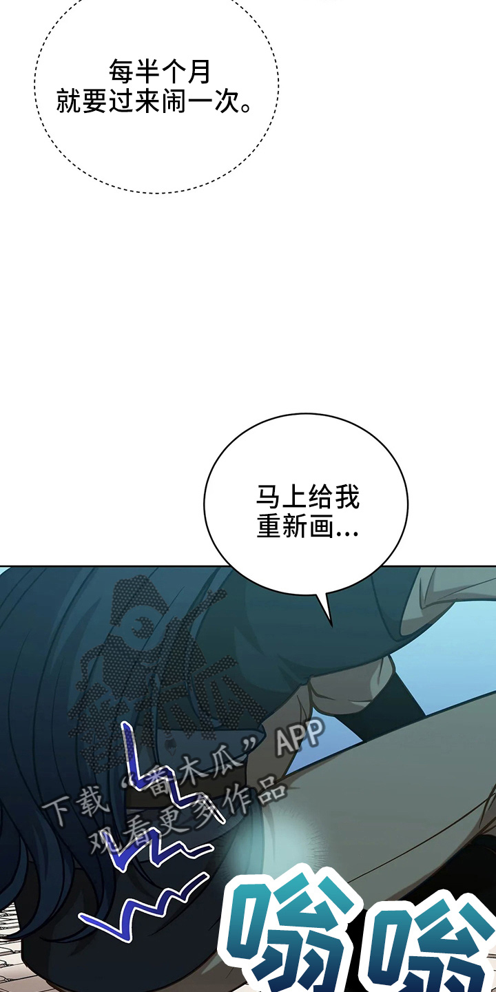 黄昏的世界漫画,第71章：做坏人4图