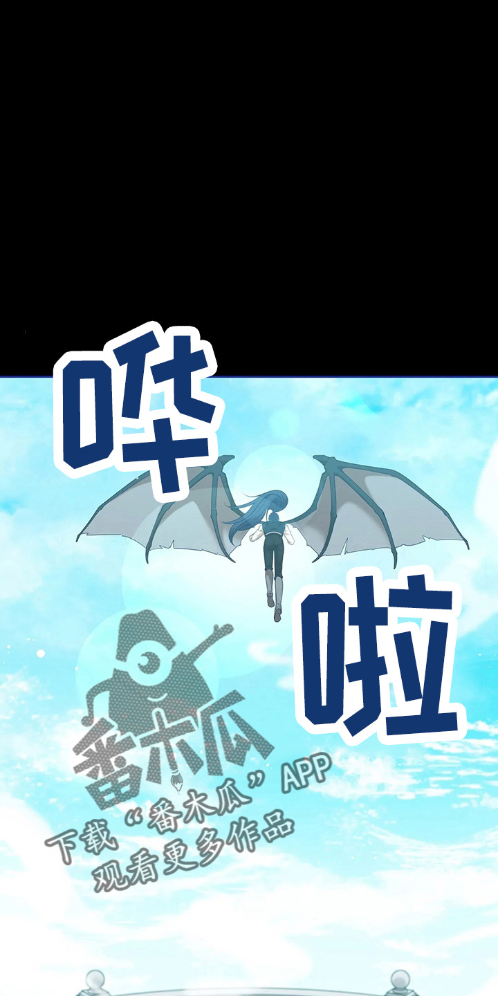 黄昏的诸神们漫画,第62章：该死1图