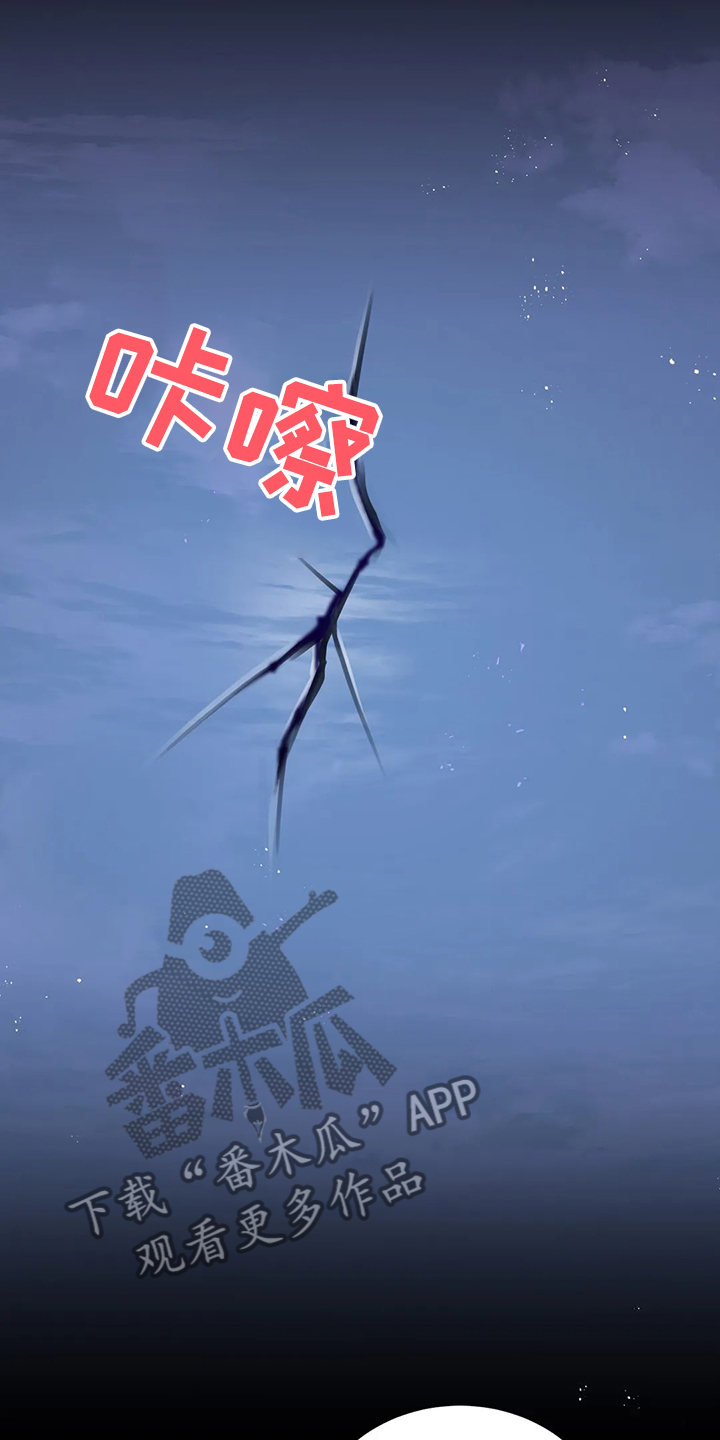 黄昏的清兵卫免费完整版漫画,第27章：这是？1图