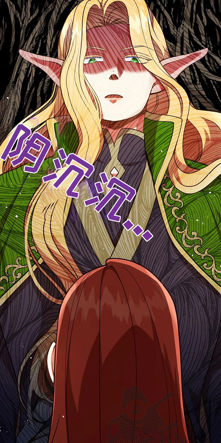 黄昏的地平线原唱周传雄漫画,第45章：你果然知道3图