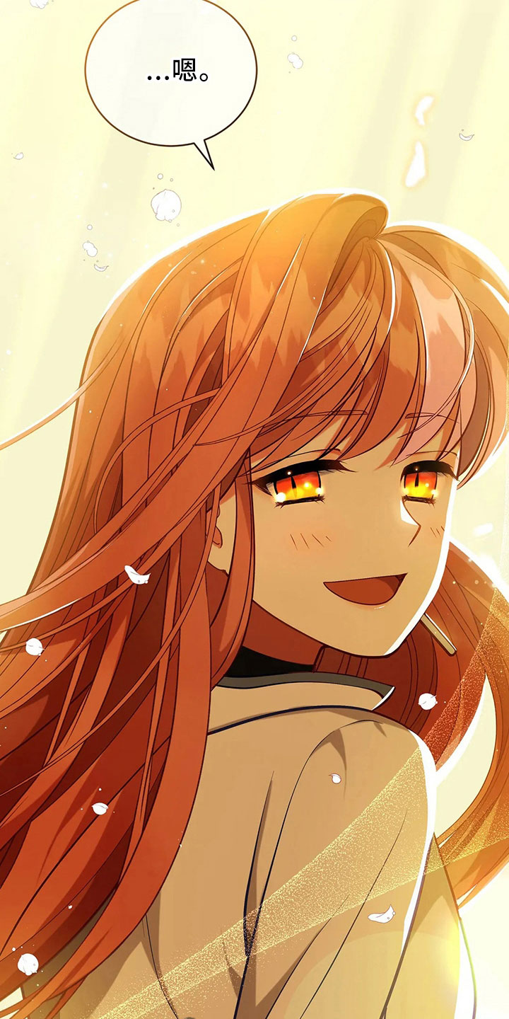 黄昏的清兵卫免费完整版漫画,第85章：应该没事2图