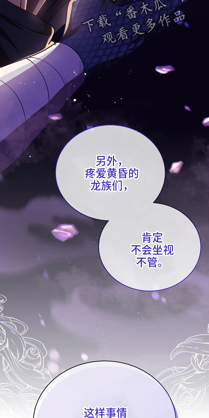 黄昏的地平线原唱周传雄漫画,第51章：5分4图