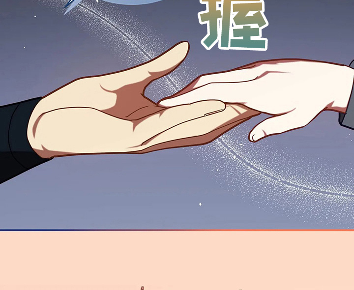 黄昏的地平线原唱周传雄漫画,第50章：争吵5图