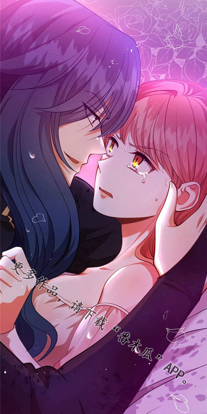 黄昏的路灯照不亮整条街漫画,第54章：帮帮我1图