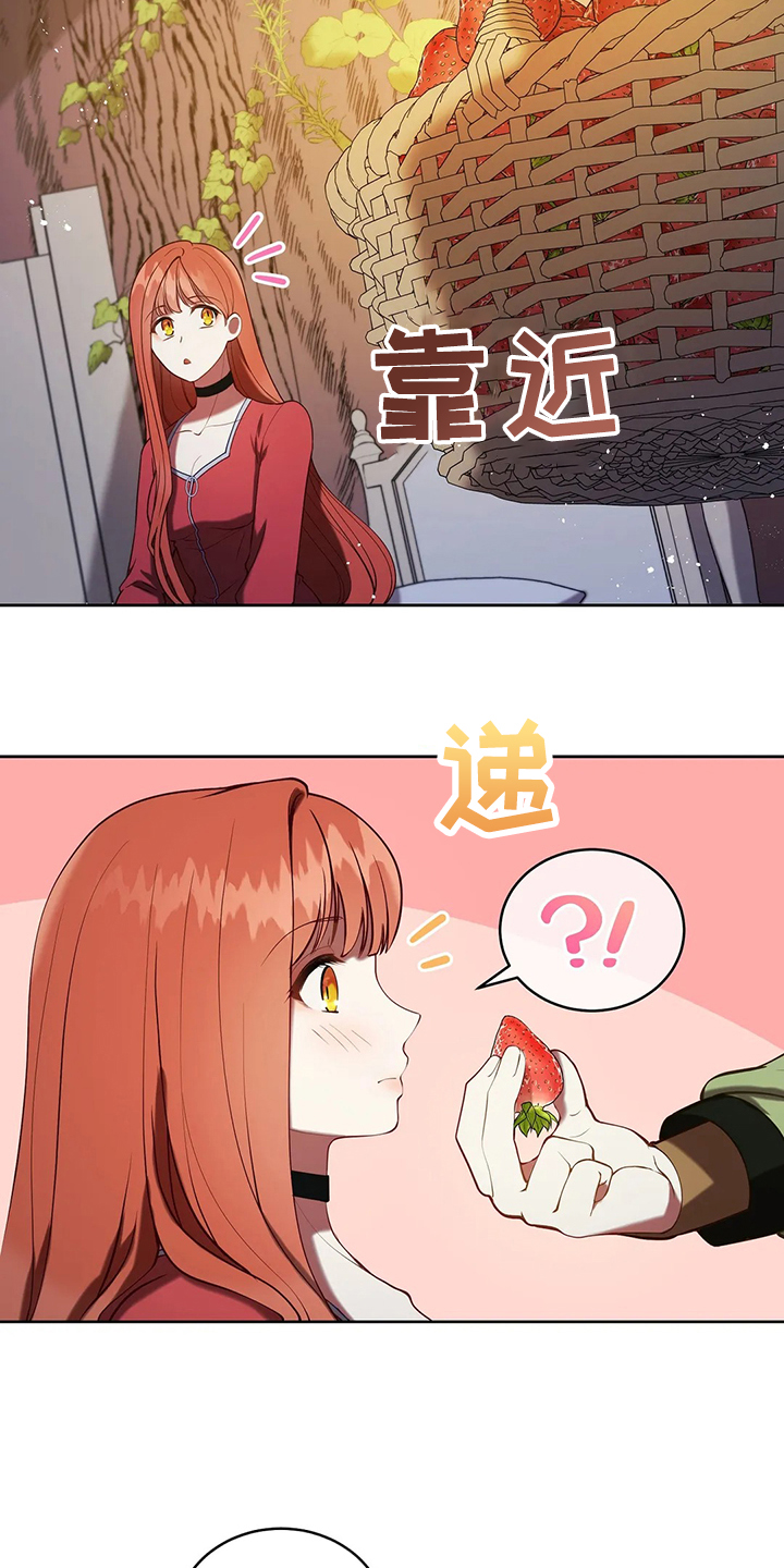 黄昏的地平线原唱周传雄漫画,第39章：太温柔了4图