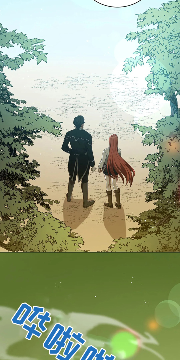 黄昏的世界漫画,第43章：发生了什么2图